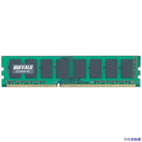 ■BUFFALO PC3－12800対応 240Pin DDR3 SDRAM DIMM 4GB D3U16004G(6829971)[送料別途お見積り][法人限定][掲外取寄]