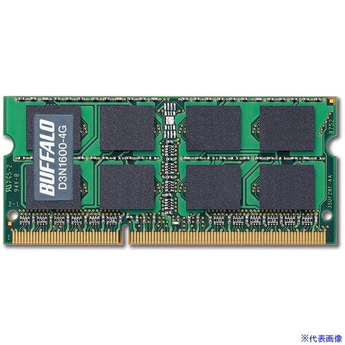 ■BUFFALO PC3－12800 204Pin DDR3 SDRAM S.O.DIMM 4GB D3N16004G(6830004)[送料別途お見積り][法人限定][掲外取寄]