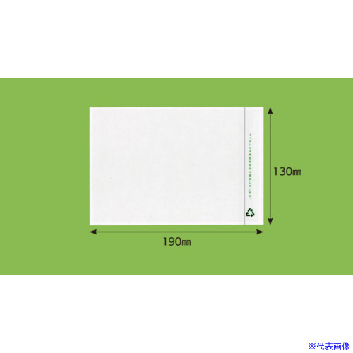■パピルス 再生デリバリーパック 完全密封タイプ(A6サイズ用)130×190 100枚入 全面糊 PA664(6834097)×20[法人限定][外直送元]