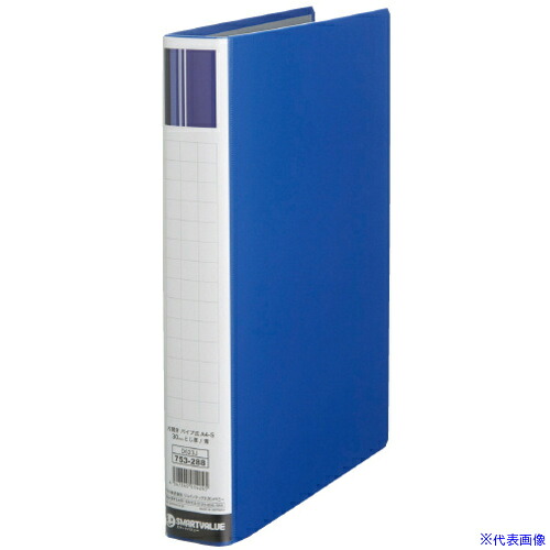 ■SV 753291)パイプ式ファイル片開き青10冊 D623J－10 D623J10(6835599)[送料別途お見積り][法人限定][掲外取寄]