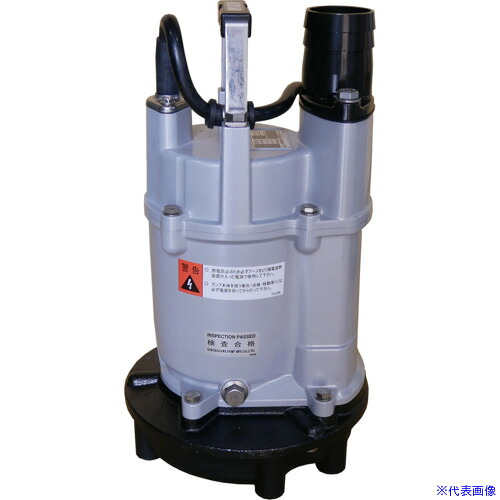 ■桜川 底水用水中ポンプ 非自動 USK形 200V 50HZ USK40J50HZ200V(6844545)[法人限定][外直送元]｜セミプロＤＩＹ店ファースト