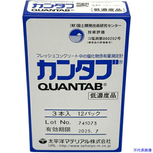 ■コノエ カンタブ(低濃度品) 3690887(6860166)[送料別途お見積り][法人限定][掲外取寄]
