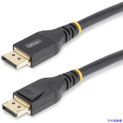 ■StarTech DisplayPort 1.4ケーブル/アクティブ/10m/8K60Hz/VESA/ディスプレイポート/モニターケーブル DP14A10MDPCABLE(6878640)[法人限定][外直送元]