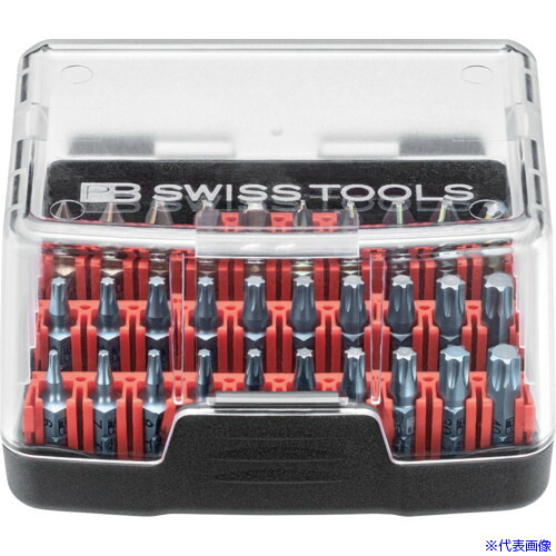 ■PBスイスツールズ C6−795ビットボックス C6.795BB(6880083)|セミプロDIY店ファースト