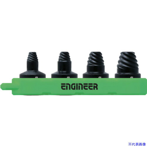 ■ENGINEER ネジモグラ ソケットセット DWZ302(6880903)