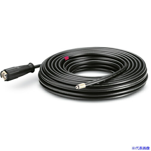 ■KARCHER 業務用高圧洗浄機アクセサリー パイプクリーニングホース 20M(16mm 12MPa) 6.392632.0(6882831)[法人限定][直送元]