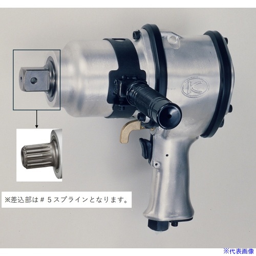 ■空研 #5スプライン超軽量N型大型エアインパクトレンチ KW&minus;3800PS KW3800PS(6894093)[法人限定][外直送元]｜セミプロＤＩＹ店ファースト