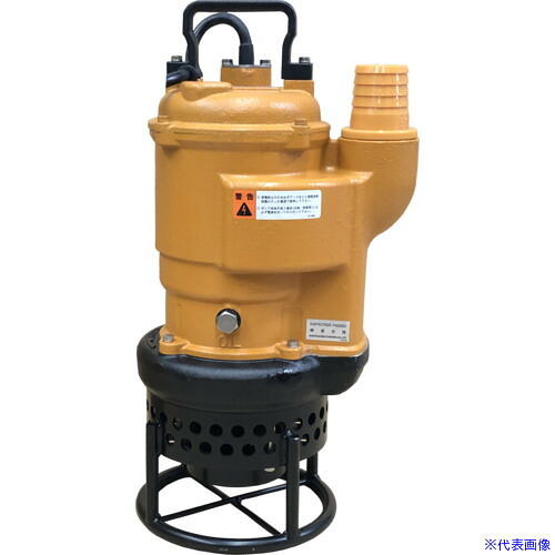 ■桜川 攪拌羽根付水中ポンプ 非自動 UKA形 200V 60HZ U222KDA60HZ200V(6903859)[法人限定][外直送元]｜セミプロＤＩＹ店ファースト