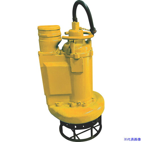 ■桜川 水中サンドポンプ 非自動 HS形 200V 50HZ HS830B50HZ200V(6903896)[法人限定][外直送元]
