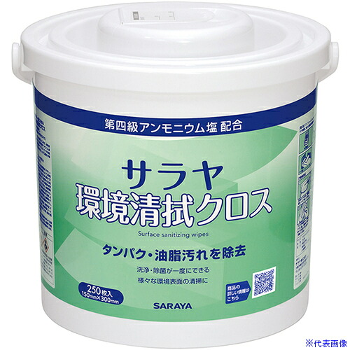 ガーデニング特集 芝刈り機が今一般受けです 掃除用品-日用品雑貨・文房具・手芸