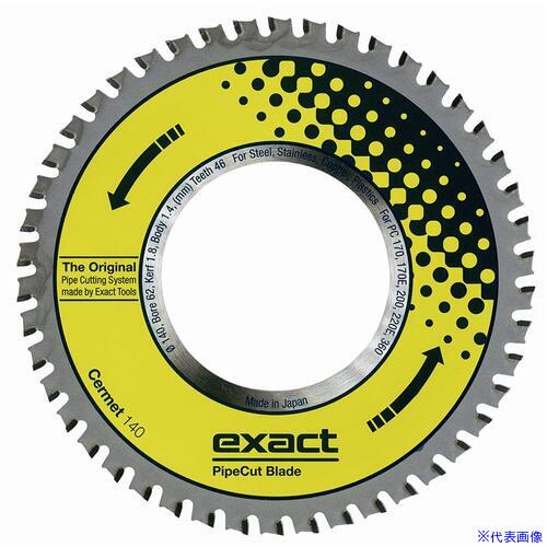 ■Asada ビーバーSAW替刃サーメットB140 EX7010496(6907614)|セミプロDIY店ファースト