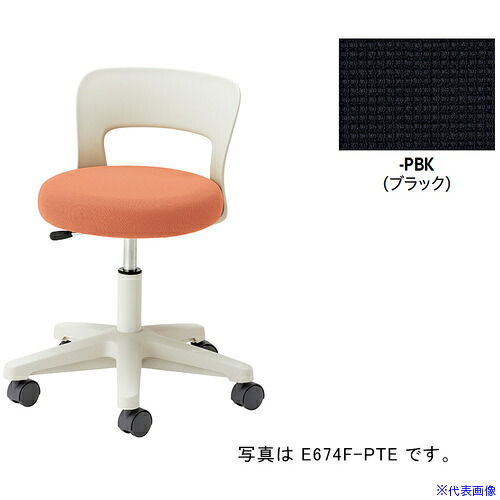 ■NAIKI 丸イス(キャスターー脚・背付)/座面：ブラック E674FPBK(6910519)[送料別途お見積り][法人限定][掲外取寄]｜セミプロＤＩＹ店ファースト