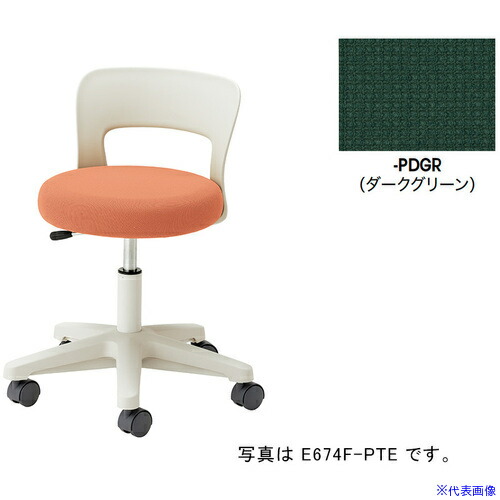 ■NAIKI 丸イス(キャスターー脚・背付)/座面：ダークグリーン E674FPDGR(6910546)[送料別途お見積り][法人限定][掲外取寄]｜セミプロＤＩＹ店ファースト