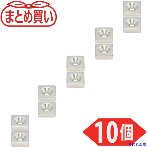 ■TRUSCO まとめ買い ネオジム角形磁石 皿ねじ穴付 15mmX15mmX5mm M4 10個入 T15K05M410P(6916968)