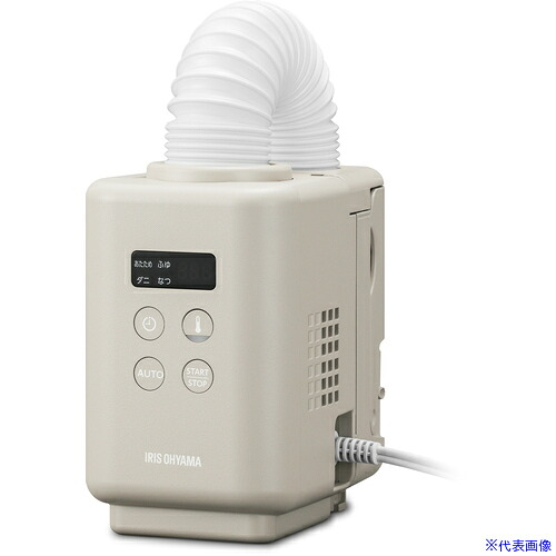 ■IRIS 207153 ふとん乾燥機 カラリエmini TURBO グレージュ JSKS10HC(6918833)[法人限定][外直送元]｜セミプロＤＩＹ店ファースト