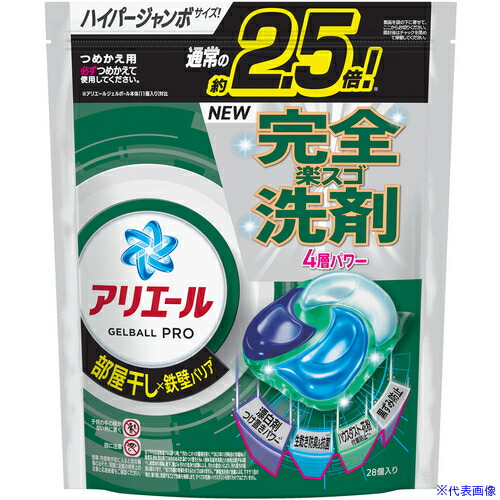 ■P＆G 洗濯洗剤 アリエール ジェルボール プロ 部屋干し×鉄壁バリア 部屋干しでもさわやかな香り 詰め替え ハイパージャンボ 28個 433707(6921031)×10[送料別途お見積り][法人限定][掲外取寄]