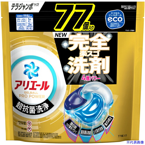 ■P＆G 洗濯洗剤 アリエール ジェルボール プロ パワー 超抗菌・洗浄 クリーンフレッシュの香り 詰め替え テラジャンボ 77個 433717(6921064)&times;3[送料別途お見積り][法人限定][掲外取寄]｜セミプロＤＩＹ店ファースト