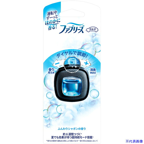 ■P＆G 消臭芳香剤 ファブリーズ 車用 イージークリップ ふんわりシャボン 2.5ml 434746(6921072)&times;24[送料別途お見積り][法人限定][掲外取寄]｜セミプロＤＩＹ店ファースト