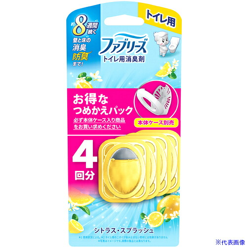 ■P＆G 消臭芳香剤 ファブリーズ トイレ用 シトラス・スプラッシュの香り 詰め替えパック 6.3ml&times;4個 434730(6921088)&times;12[送料別途お見積り][法人限定][掲外取寄]｜セミプロＤＩＹ店ファースト