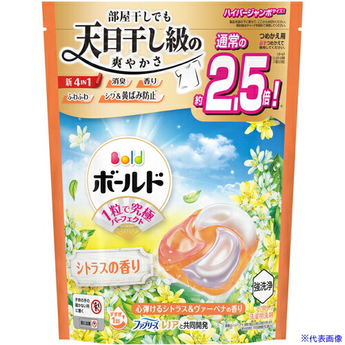 ■P＆G 洗濯洗剤 ボールド ジェルボール 4in1 心弾けるシトラス＆ヴァーベナの香り 詰め替え ハイパージャンボ 27個 434660(6921092)×10[送料別途お見積り][法人限定][掲外取寄]