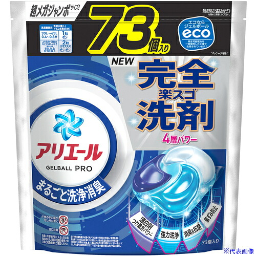 ■P＆G 洗濯洗剤 アリエール ジェルボール プロ まるごと洗浄消臭 清潔でさわやかな香り 詰め替え 超メガジャンボ 73個 433712(6921106)×4[送料別途お見積り][法人限定][掲外取寄]