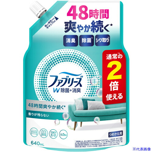 ガーデニング特集 芝刈り機が今一般受けです 消臭剤・芳香剤-日用消耗品-日用品雑貨・文房具・手芸