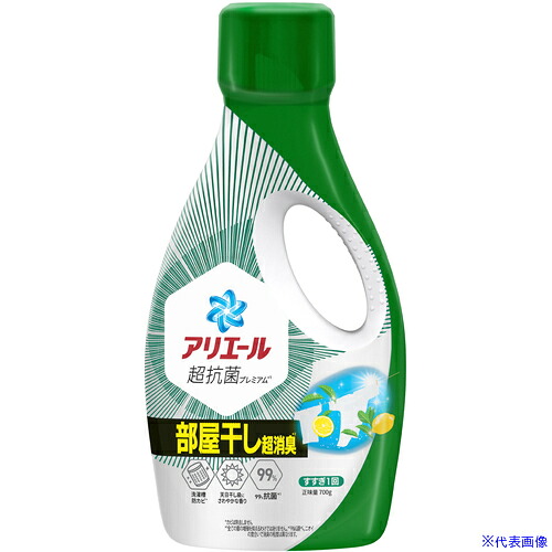 ■P&G 洗濯洗剤 アリエール 液体 超抗菌プレミアム 部屋干し超消臭 天日干し級にさわやかな香り 本体 700g 434639(6921131)×9[送料別途お見積り][法人限定][掲外取寄]