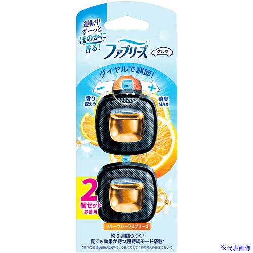 ガーデニング特集 芝刈り機が今一般受けです 消臭剤・芳香剤-日用消耗品