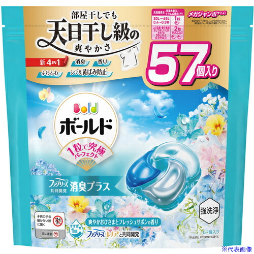 ■P＆G 洗濯洗剤 ボールド ジェルボール 4in1 爽やかおひさまとフレッシュサボンの香り 詰め替え メガジャンボ 57個 434662(6922640)&times;5[送料別途お見積り][法人限定][掲外取寄]｜セミプロＤＩＹ店ファースト
