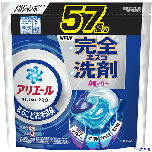 ■P＆G 洗濯洗剤 アリエール ジェルボール プロ まるごと洗浄消臭 清潔でさわやかな香り 詰め替え メガジャンボ 57個 433709(6922658)×5[送料別途お見積り][法人限定][掲外取寄]