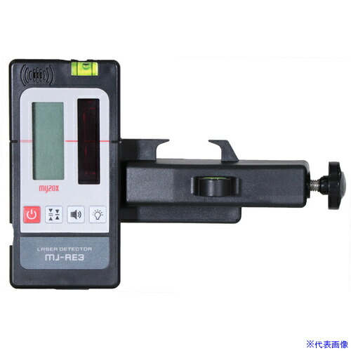 ■MYZOX MJ-600用受光器セット＜MJ-RE3/MJ-RC3＞ 224946(6924088)[送料別途お見積り][法人限定][掲外取寄]