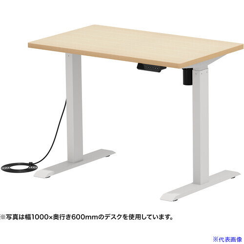 ■SANWA e電動昇降デスク(薄い木目)W1200×D600 ERDER12060LM(6926762)[送料別途お見積り][法人限定][掲外取寄]