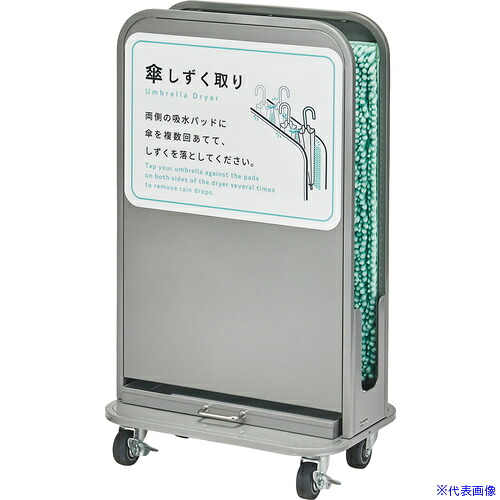 ■コンドル 傘しずく取りNHD－S シルバー YA105LSBSI(6932340)[法人限定][外直送元] 44,473円