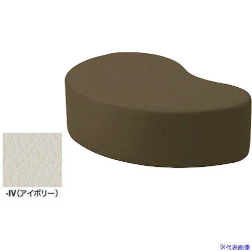 ■NAIKI ロビーチェアー(2人掛、背なし) アイボリー RC2302RIV(6933329)[送料別途お見積り][法人限定][掲外取寄]