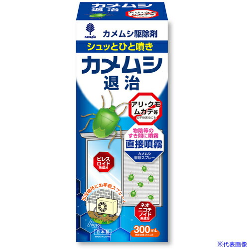 ■紀陽除虫菊 カメムシ退治駆除剤 300mL K1057(6933665)×24[送料別途お見積り][法人限定][掲外取寄]