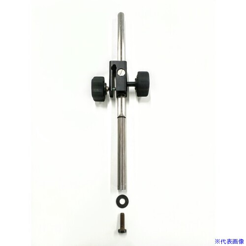 ■ブルックフィールド クランプ付ロッド14インチ VSCRA14S(6933720)[法人限定][外直送元]