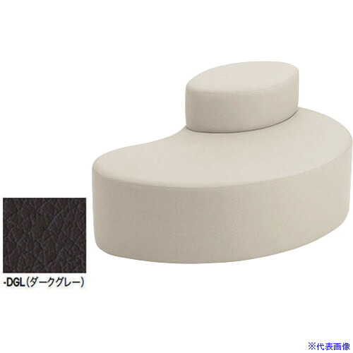 ■NAIKI ロビーチェアー(2人掛) ダークグレー RC2303LDGL(6934818)[送料別途お見積り][法人限定][掲外取寄]