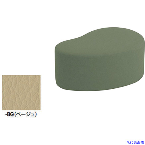 ■NAIKI ロースツール ベージュ RC230LLBG(6934819)[送料別途お見積り][法人限定][掲外取寄]