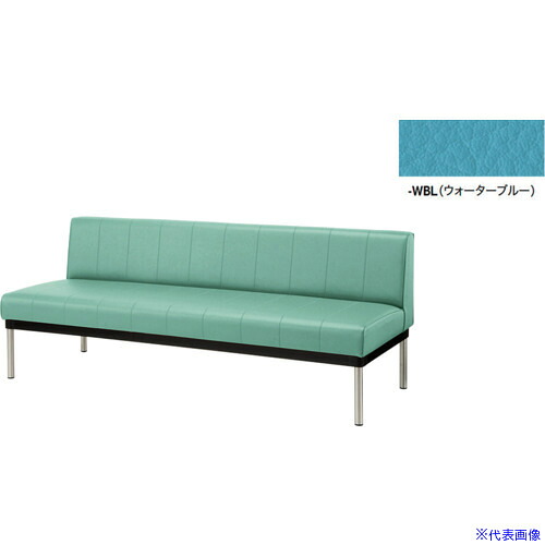 ■NAIKI 長イス(背付) ウォーターブルー RC24525SWBL(6934894)[送料別途お見積り][法人限定][掲外取寄]