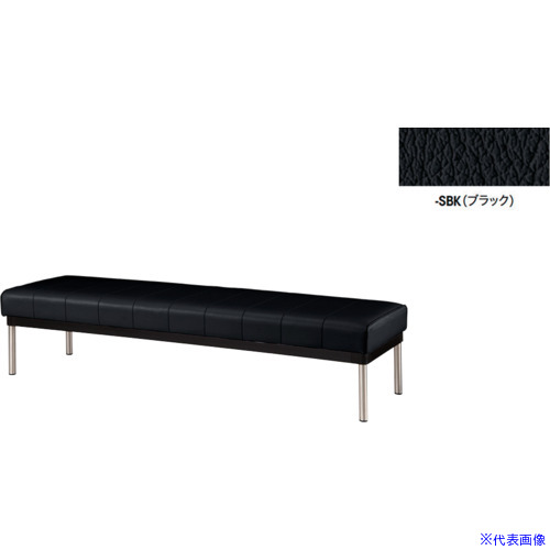 ■NAIKI 長イス(背なし) ブラック RC24524SBK(6934895)[送料別途お見積り][法人限定][掲外取寄]