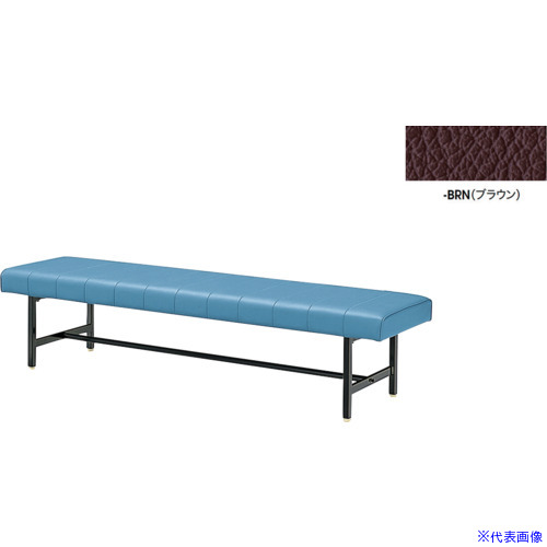 ■NAIKI 長イス(背なし) ブラウン RC18051BRN(6934897)[送料別途お見積り][法人限定][掲外取寄]