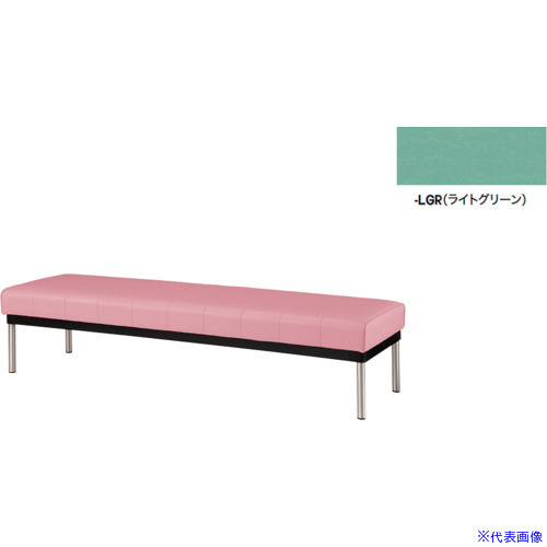 ■NAIKI 長イス(背なし) ライトグリーン RC24525LGR(6934918)[送料別途お見積り][法人限定][掲外取寄]