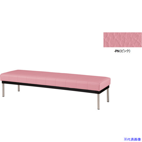 ■NAIKI 長イス(背なし) ピンク RC24554PN(6936399)[送料別途お見積り][法人限定][掲外取寄]