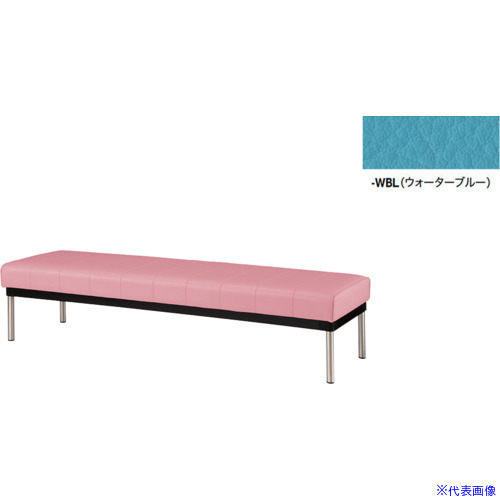 ■NAIKI 長イス(背なし) ウォーターブルー RC24525WBL(6936429)[送料別途お見積り][法人限定][掲外取寄]