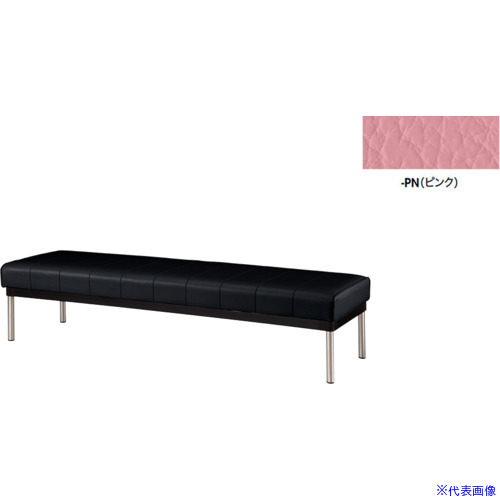 ■NAIKI 長イス(背なし) ピンク RC24524PN(6936436)[送料別途お見積り][法人限定][掲外取寄]