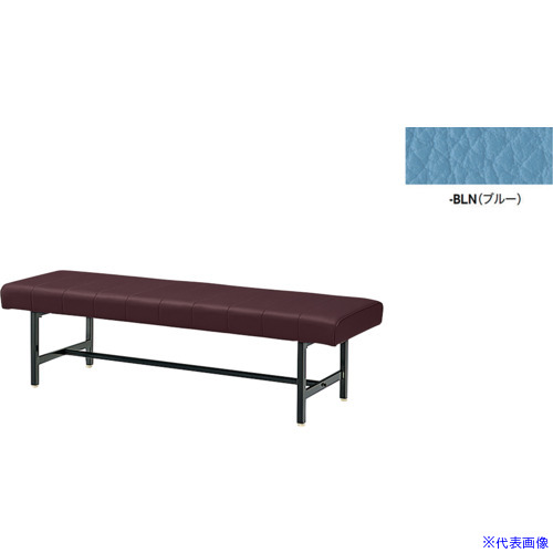 ■NAIKI 長イス(背なし) ブルー RC15051BLN(6937993)[送料別途お見積り][法人限定][掲外取寄]｜セミプロＤＩＹ店ファースト