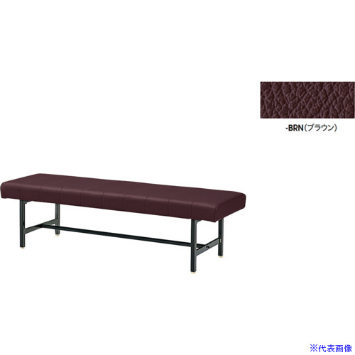 ■NAIKI 長イス(背なし) ブラウン RC15051BRN(6937997)[送料別途お見積り][法人限定][掲外取寄]