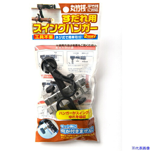 意気ごみ症から守る冷房装置御召しもの