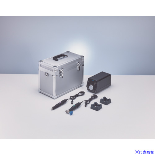 ■Minimo ポータブルセット CM5013(6958941)[送料別途お見積り][法人限定][掲外取寄]｜セミプロＤＩＹ店ファースト
