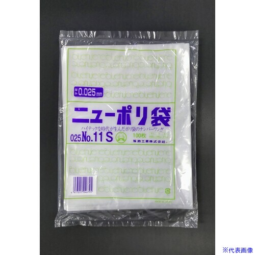 ■福助 ニューポリ袋 025 NO.11S 0420549(6964570)×40[送料別途お見積り][法人限定][掲外取寄]